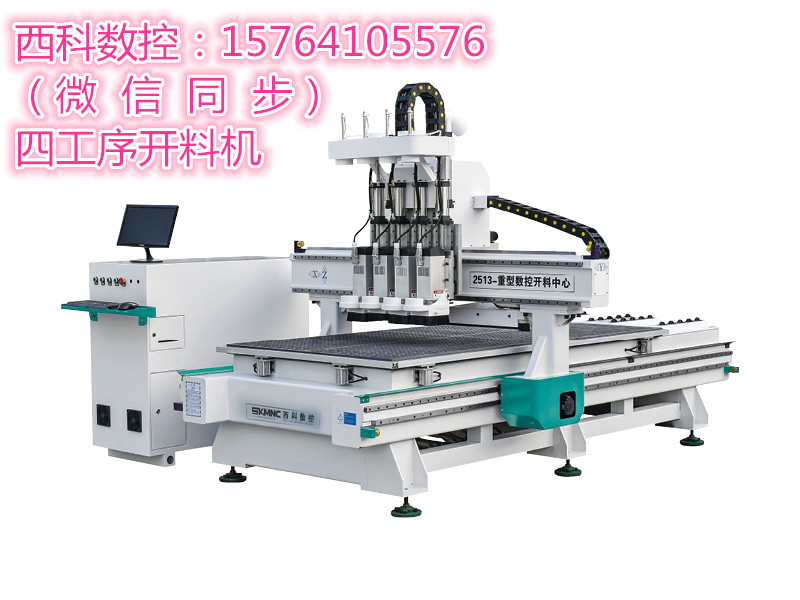 山东威海  数控打孔拉槽一体机 数控排钻 木工开料机价格 数控开料机生产设备图片