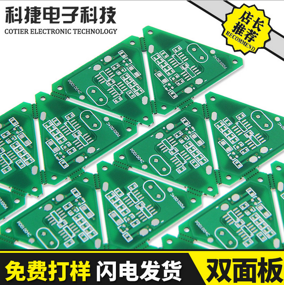 专业加工 pcb线路板 PCB柔性线路板制作 pcb线路板打样