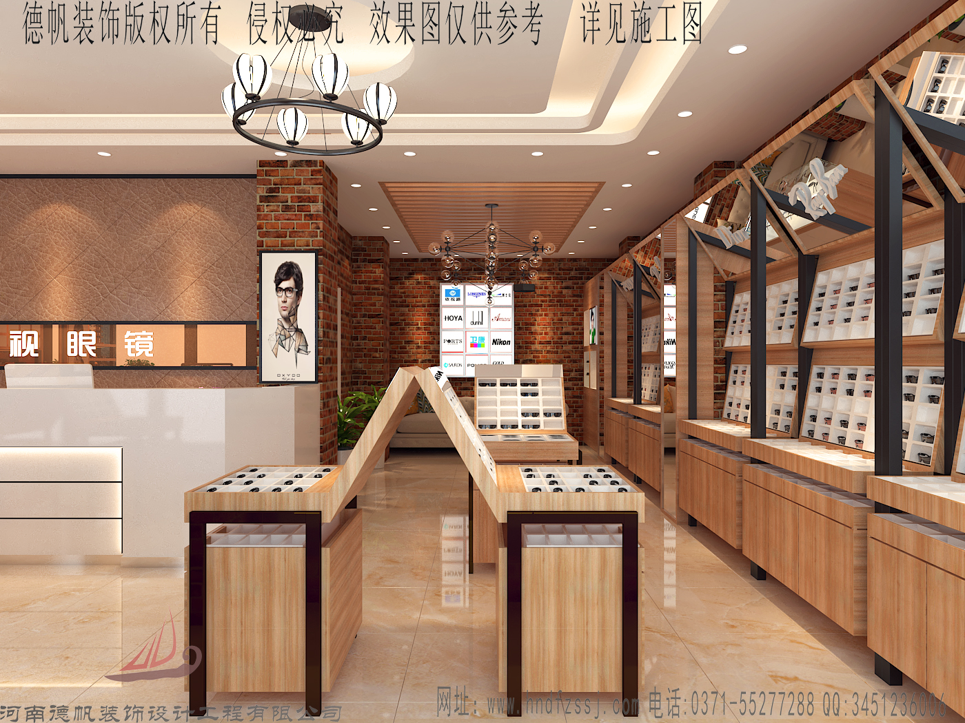 眼镜店设计装修 眼镜展柜设计制作 咸阳眼镜店装修 眼镜展柜制作 咸阳眼镜店装修公司 眼镜展柜制作