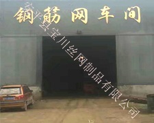 建筑用网片厂家直销，现货供应建筑建筑用网片厂家直销，现货供应网片图片