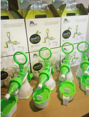 原汁機圖片/原汁機樣板圖 (2)