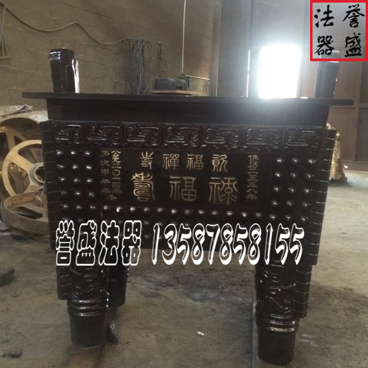 長方形平口香鼎圖片