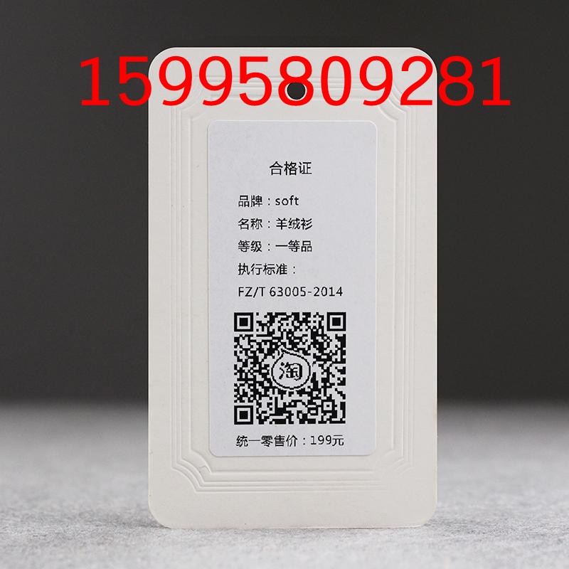 不干膠標(biāo)簽圖片/不干膠標(biāo)簽樣板圖 (4)