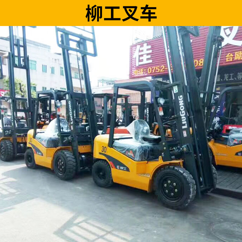 厂家直销  柳工合力叉车,,柳工叉车cpc30叉车价格,叉车,铲车型号图片