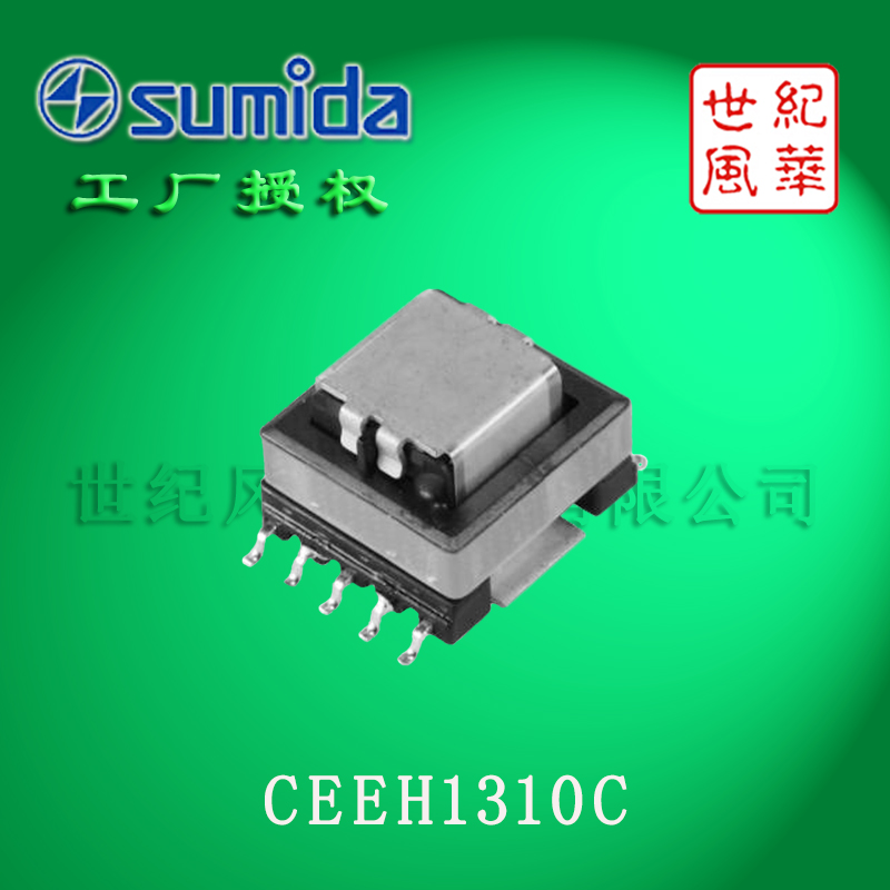 SUMDIA/胜美达汽车电流互感器CEEH1310C图片