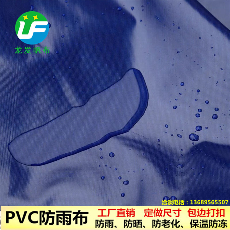 藍(lán)色加筋布刀刮布夾網(wǎng)布圖片
