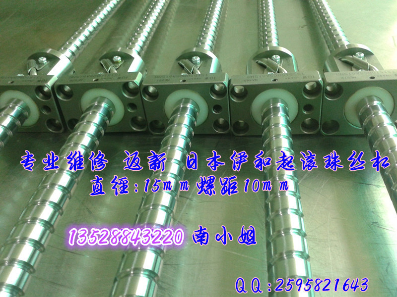 滾珠絲桿維修圖片/滾珠絲桿維修樣板圖 (4)