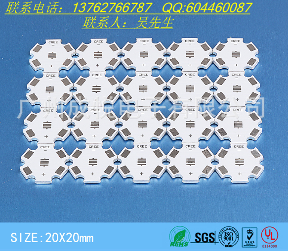 LED大功率铝基板   PCB快速打样