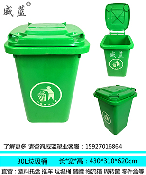 垃圾桶360升圖片/垃圾桶360升樣板圖 (4)