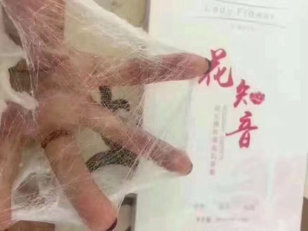 花房知音面膜你了解多少?