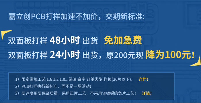 2层PCB打样定制双面pcb 线路板 玻纤板硬板 玻纤板PCB打板 PCB打样 电路板 pcb板采购 单面板 pcb快