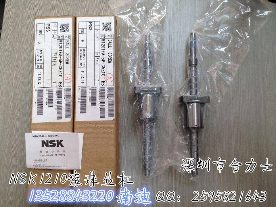 小日本NSK1210研磨C5级滚珠丝杠合力士供应W1201FA- 进口滚珠丝杆 进口1210滚珠丝杆