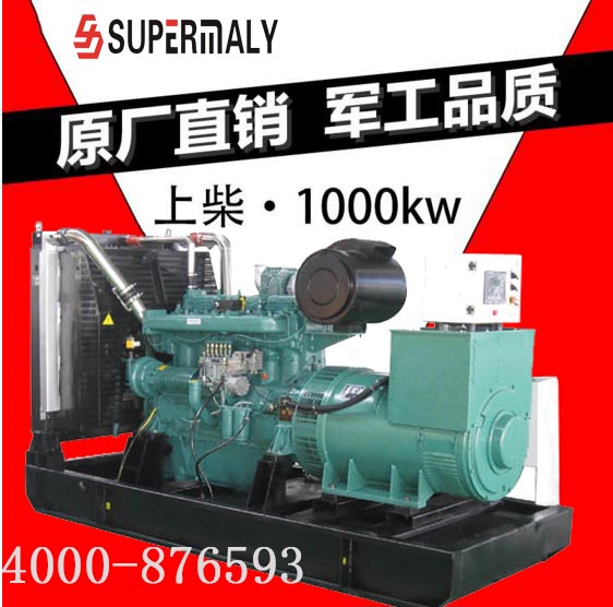 康明斯发电机组20kw-2400kw柴油发电机组