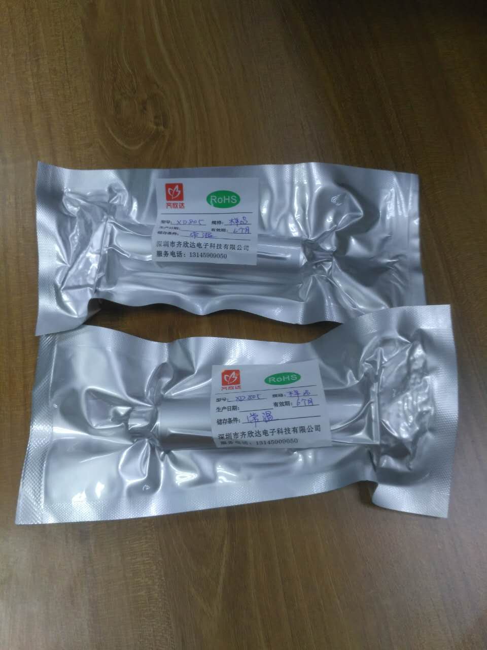 厂家优势直销替代日本施敏打硬8008胶水粘接力强耐候性好施敏打硬胶图片