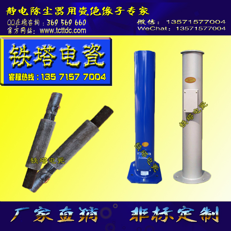 供应 龙净环保电除尘电磁锤振打器线圈TB40006.1图片