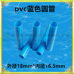 pvc塑料卷芯管供应商图片