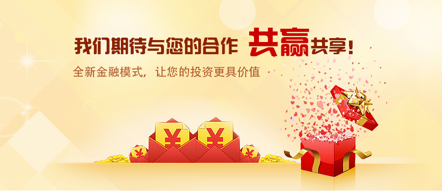 股牛寶新項(xiàng)目圖片/股牛寶新項(xiàng)目樣板圖 (3)