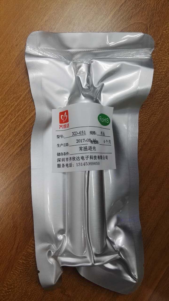 聚氨酯热熔胶PUR结构手机边框热熔胶智能手机窄边框专用胶水PUR热熔胶图片