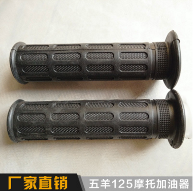 托橡膠手把圖片/托橡膠手把樣板圖 (1)