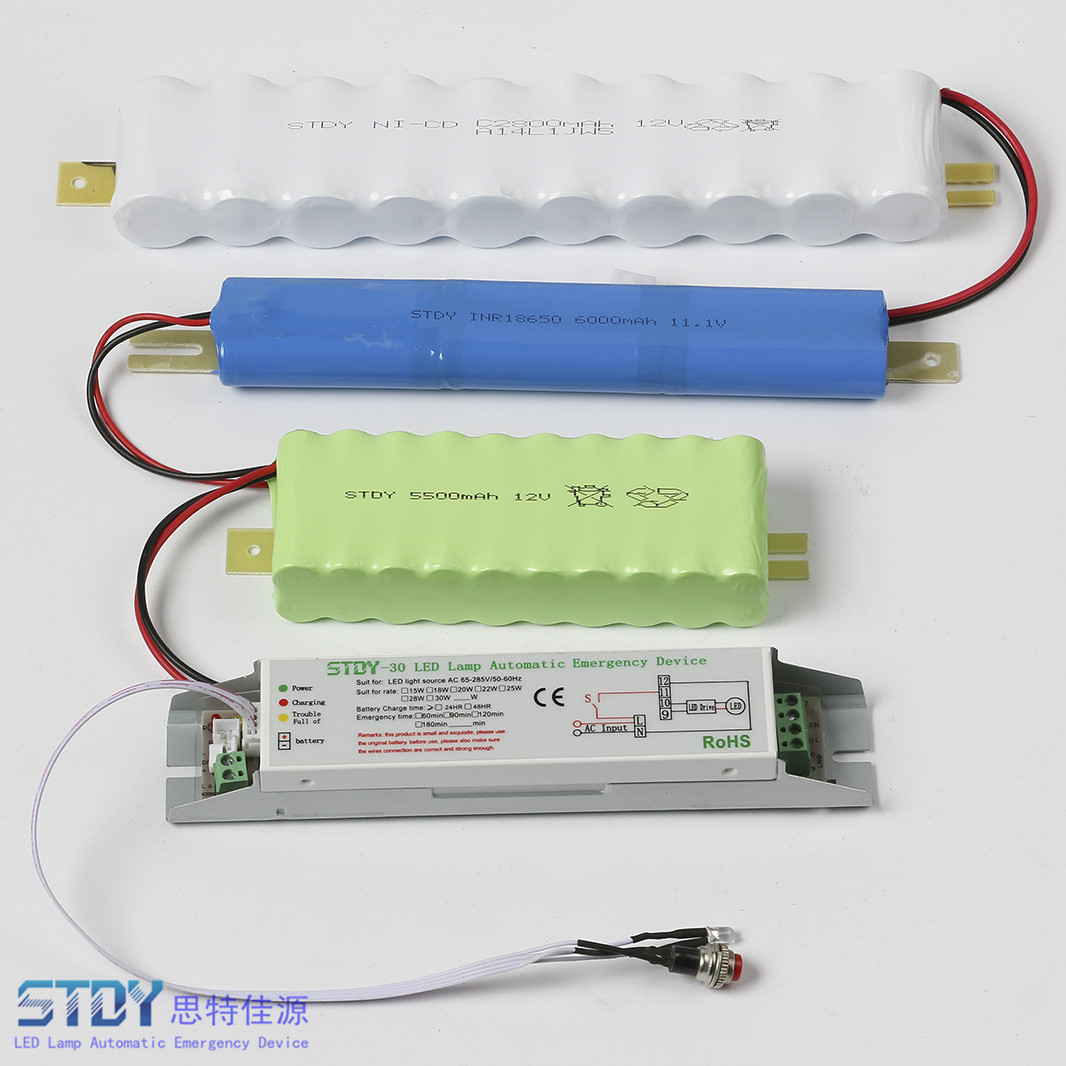 LED消防應(yīng)急電源全功率分體式