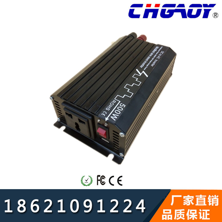 浙江厂家500W车载逆变器DC12V转AC220v汽车充电器修正波电源转换器图片