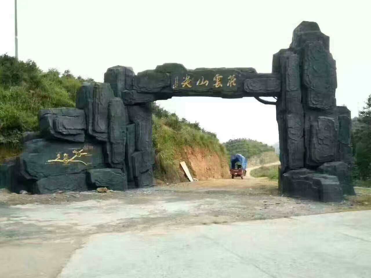 大门图片