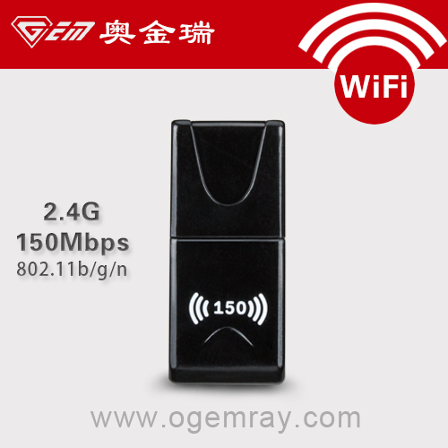 供应150M迷你网卡 台式笔记本适用wifi网卡