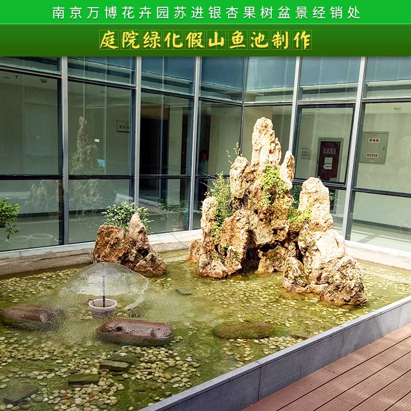 庭院绿化假山鱼池制作 千层石假山工程造景 园林假山设计施工 灵璧奇石千层石假山石图片