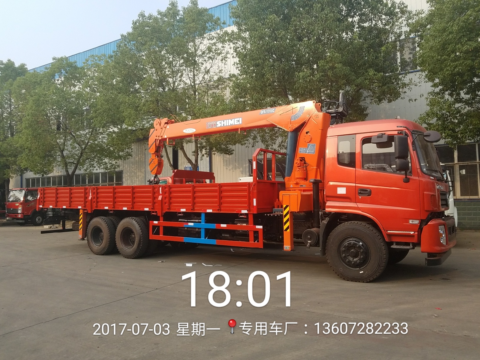 供应高端随车吊13607282233 石煤随车吊报价随车吊厂家价格图片