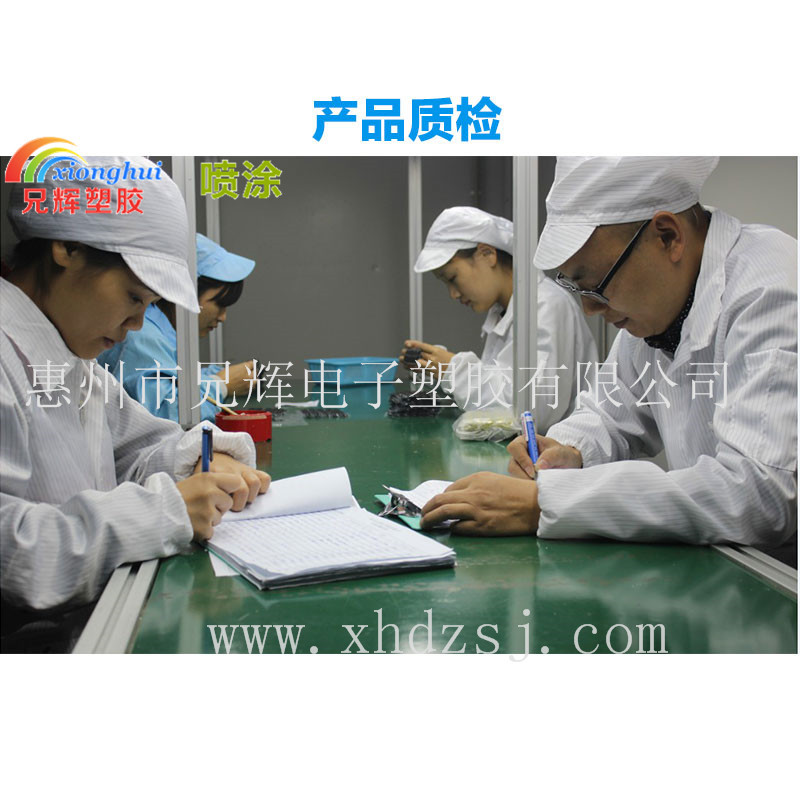 兄輝噴涂圖片/兄輝噴涂樣板圖 (4)