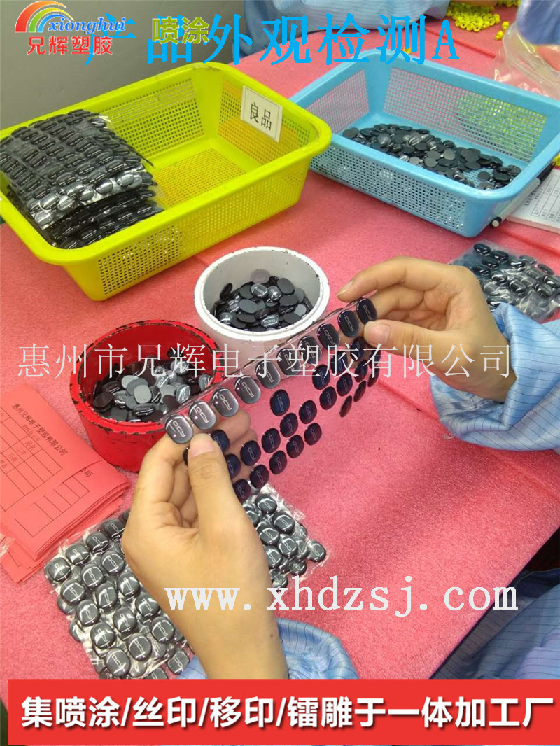 兄輝噴涂圖片/兄輝噴涂樣板圖 (2)