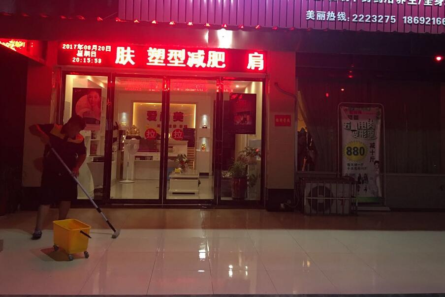 佳辰地面防滑免費(fèi)給您做樣板圖片