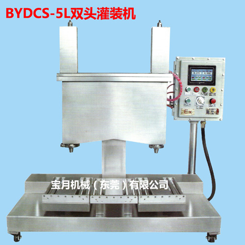 涂料灌装机-瑞士宝月BYDCS-5L双头称重自动灌装机广东图片