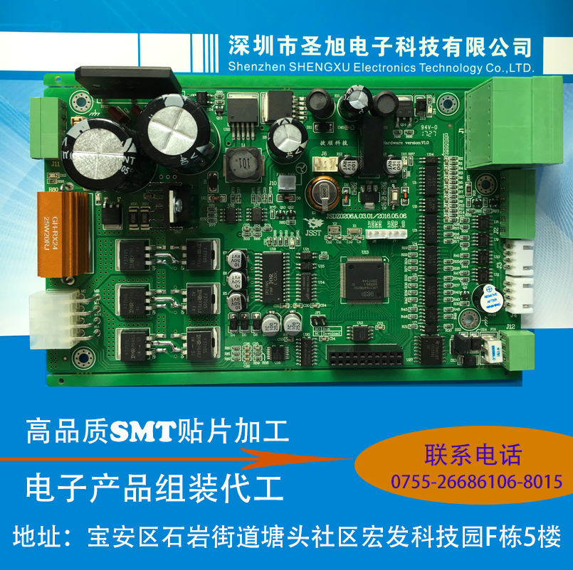 来料加工/贴片加工/smt贴片图片