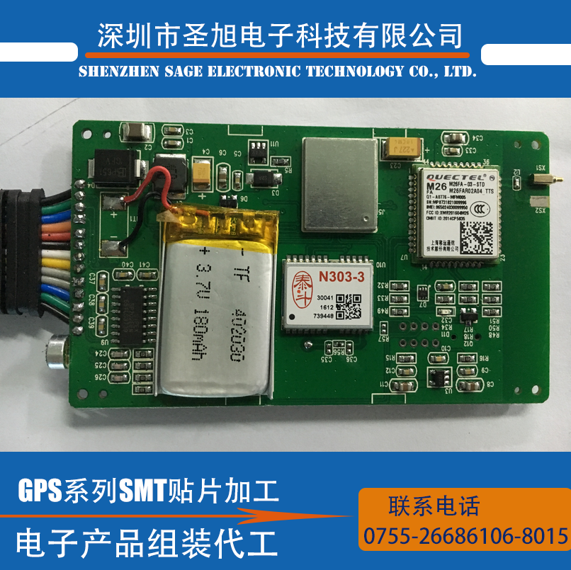 smt貼片/電子組裝圖片/smt貼片/電子組裝樣板圖 (2)