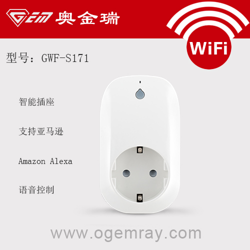 WiFi智能插座欧规版图片