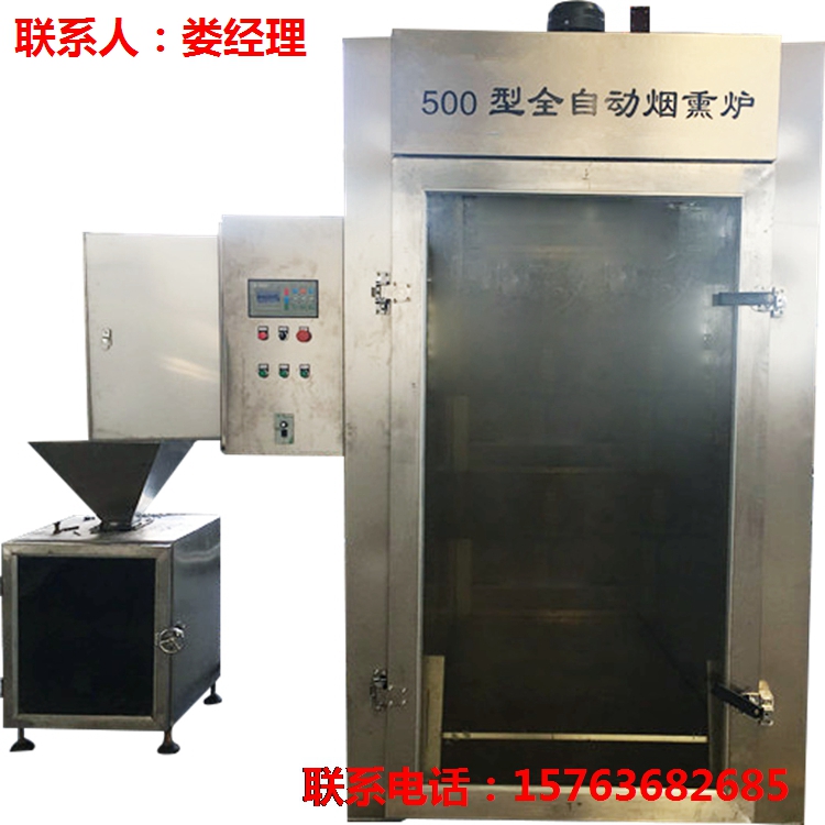 哈爾濱紅腸煙熏爐，紅腸煙熏爐廠家圖片/哈爾濱紅腸煙熏爐，紅腸煙熏爐廠家樣板圖 (4)