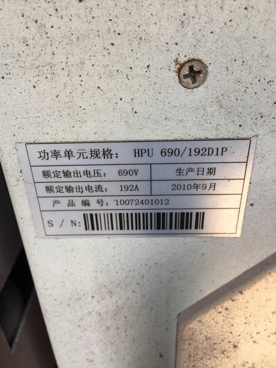 HPU690/130D1P合康圖片/HPU690/130D1P合康樣板圖 (3)
