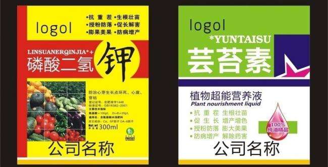 農(nóng)藥標簽圖片