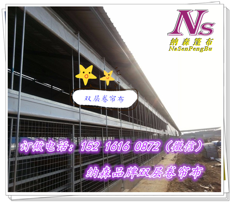 牛棚帆布圖片