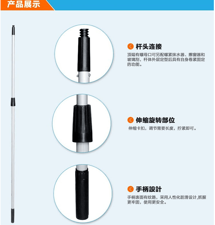 白云双节伸缩杆 铝合金收缩杆 玻白云双节伸缩杆 铝合金收缩杆 玻