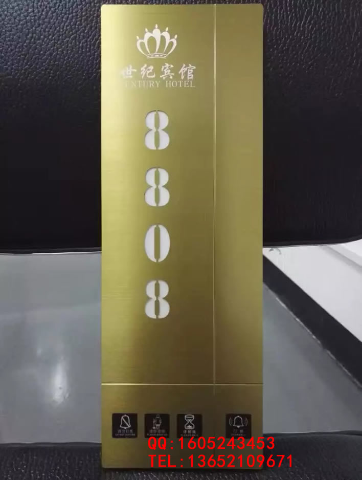 定制不锈钢酒店电子门显勿扰清理开关触摸门牌电子门牌发光门牌图片