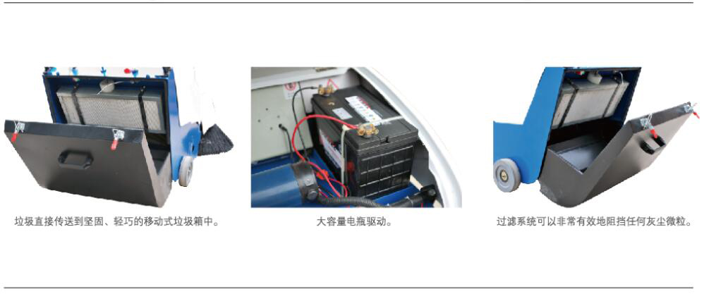 南宁市扫地机厂家洁驰BA700BT扫地机、广西扫地机价格、广西扫地机厂家