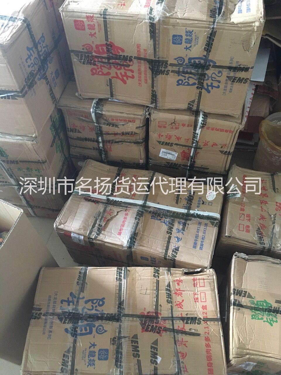 寄月餅到美國雙清包稅到門圖片