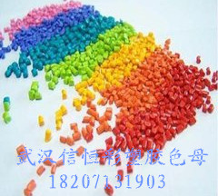 直供武漢黃岡宜昌色母粒塑膠顏料圖片
