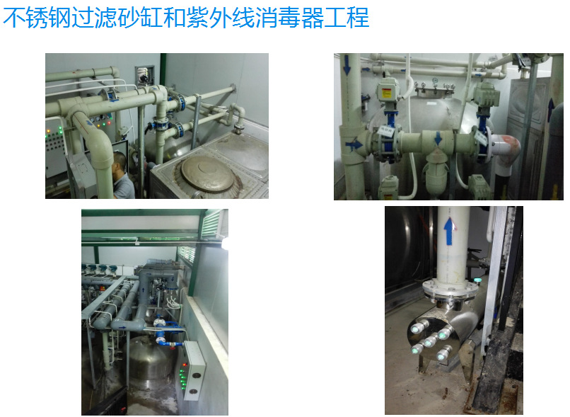 北京水处理工艺CT800玻璃纤维过滤砂缸过滤器砂缸过滤器图片