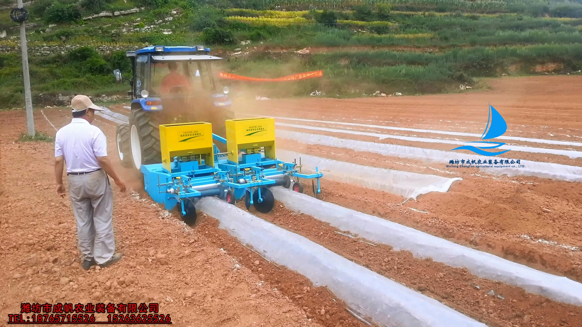 開溝 成帆1GVFM-240型起壟鋪膜機(jī) 旋耕