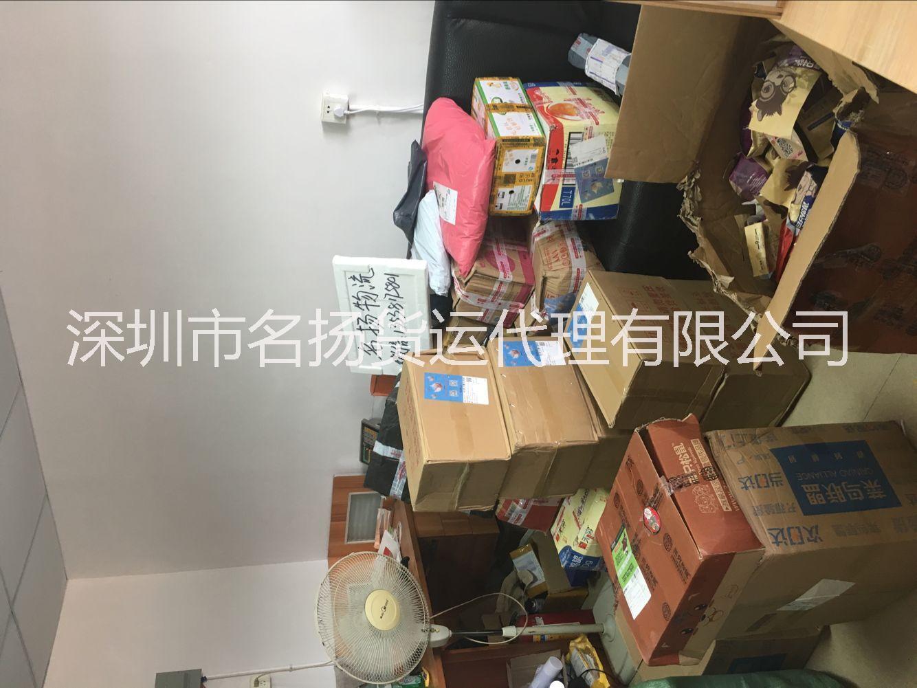 快遞火腿腸食品到英國奧地雙清包稅圖片