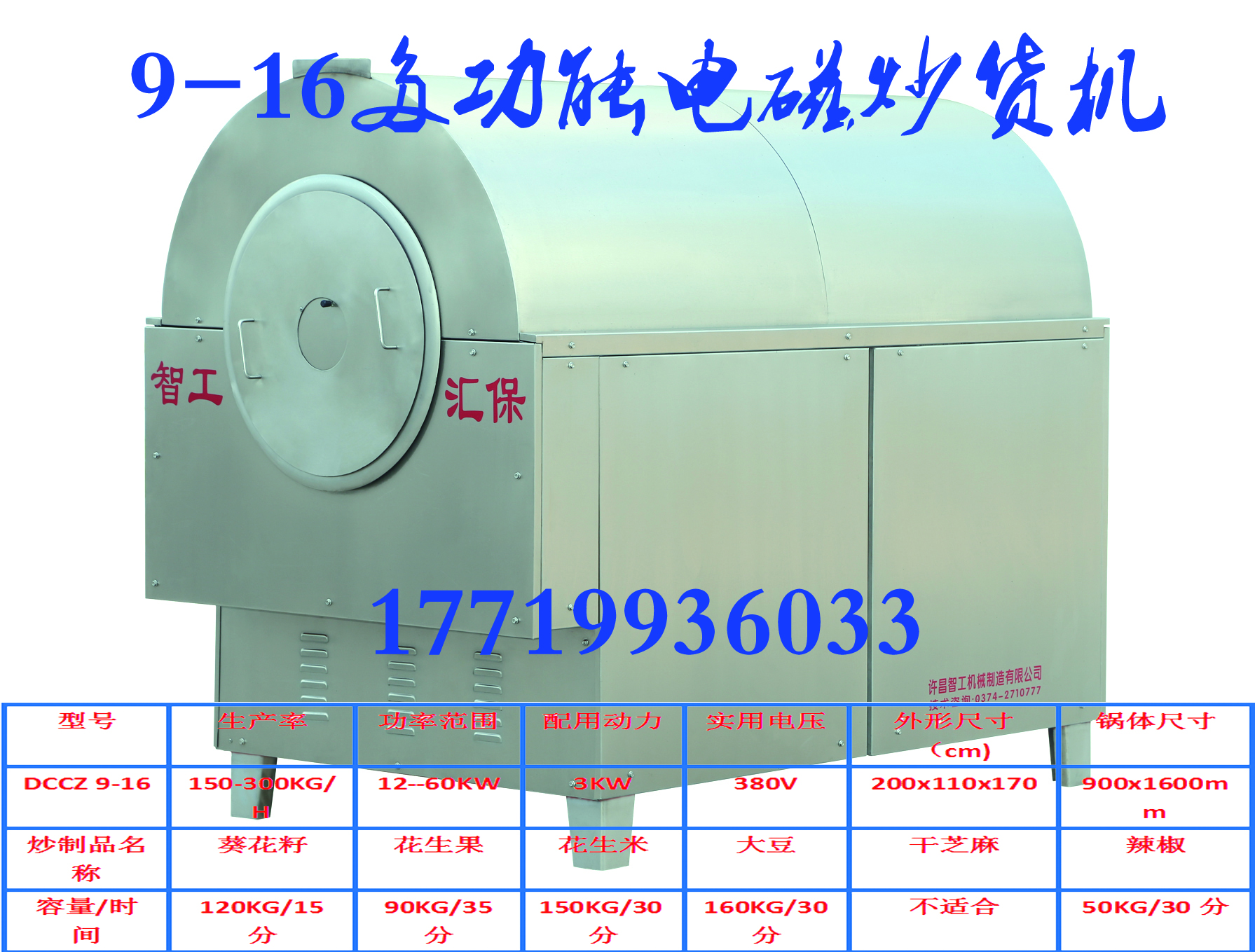 DCCZ9-16圖片/DCCZ9-16樣板圖 (1)
