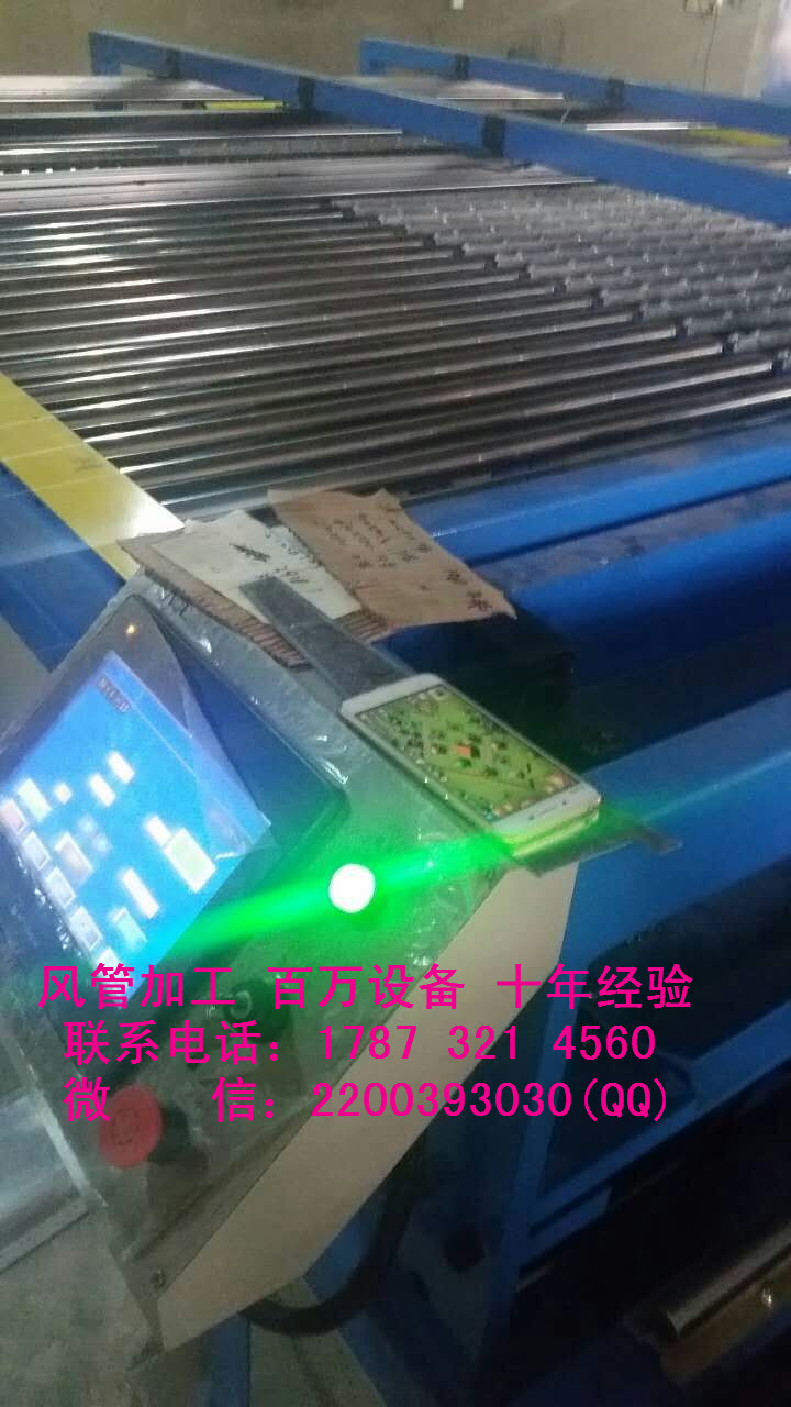 长沙共板法兰风管加工-长沙角铁法兰风管加工长沙无法兰风管加工长沙角钢法兰风管加工-十年经验保障百万设备支持图片